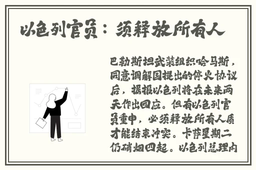 手机看片久日韩