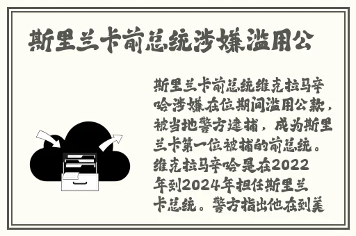 男生把坤坤申请进女生定眼里